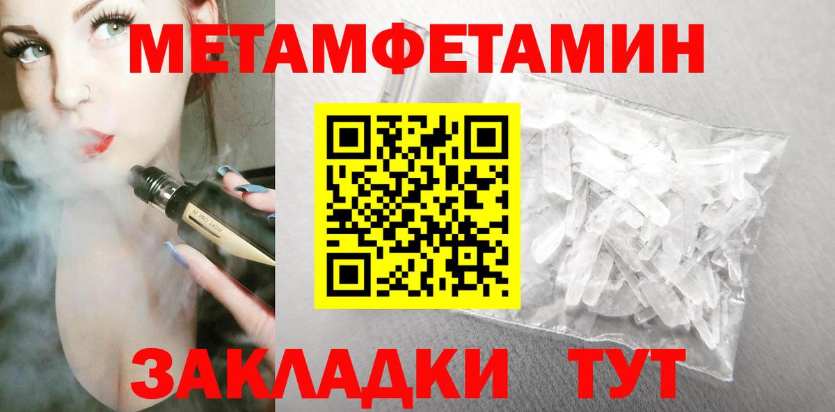 АМФЕТАМИН VHQ Зерноград