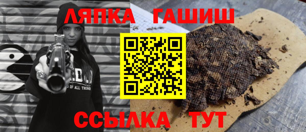 Гашиш AMNESIA HAZE  ГАШИШ  Зерноград  Гашиш гарик  Вход с VPN 