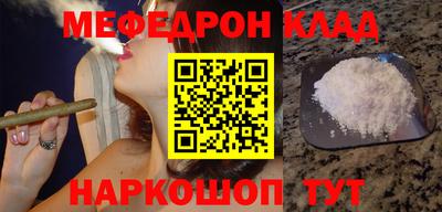 spice Лесосибирск