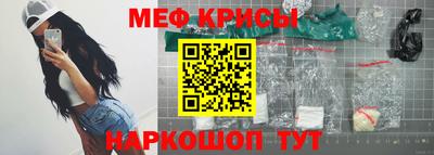 spice Лесосибирск