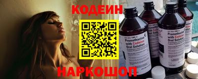 кокаин перу Мариинск