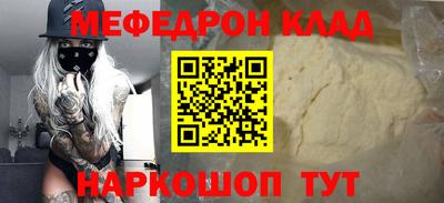 спайс Малоярославец