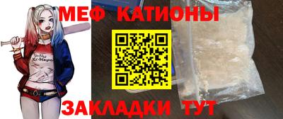 ALPHA-PVP Ливны