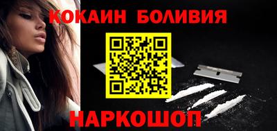 spice Лесосибирск