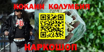 spice Лесосибирск