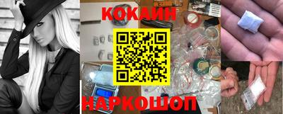 кокаин VHQ Ликино-Дулёво