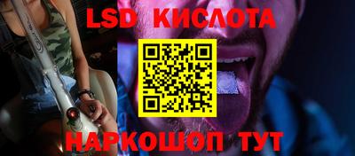 кокаин VHQ Ликино-Дулёво