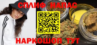 spice Лесосибирск