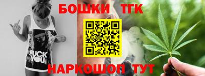 spice Лесосибирск
