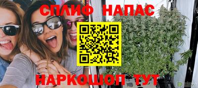 spice Лесосибирск