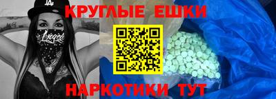 spice Лесосибирск