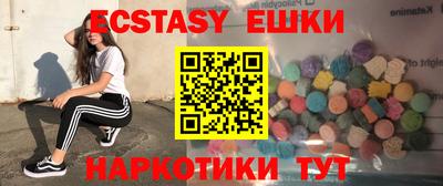 мяу мяу кристалл Малгобек