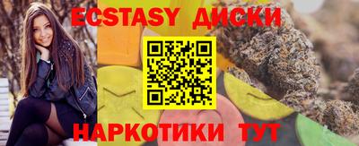 spice Лесосибирск
