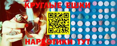 spice Лесосибирск