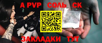 мяу мяу кристалл Малгобек