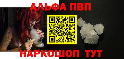 spice Лесосибирск