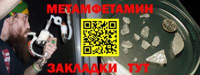 spice Лесосибирск
