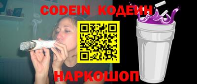 spice Лесосибирск