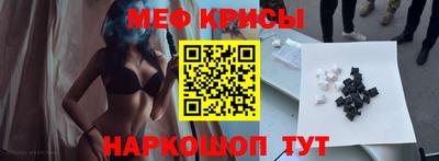 спайс Малоярославец