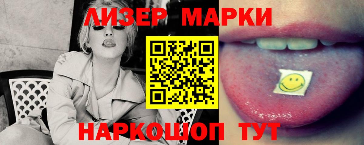 ЛСД экстази  Вход с VPN  OMG ССЫЛКА  Лсд 25 экстази кислота  Зерноград 