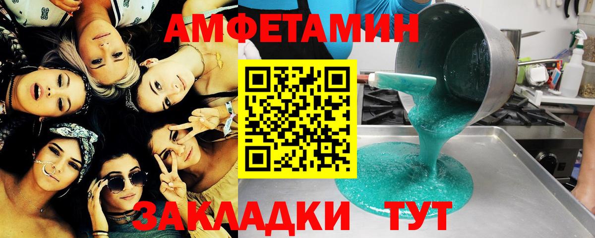 МЕТАМФЕТАМИН Methamphetamine  Вход с VPN  Зерноград  МЕТАМФЕТАМИН Methamphetamine 