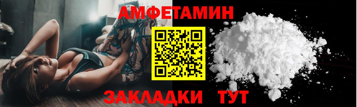 Первитин кристалл Зерноград