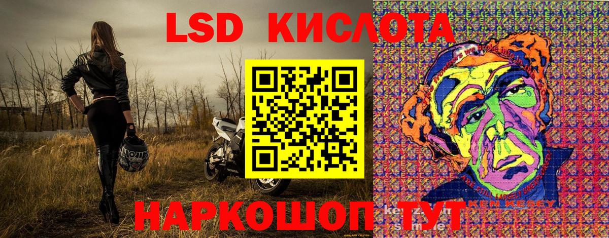 Марки N-bome 1,8мг Зерноград