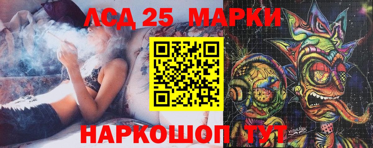 Марки NBOMe 1,5мг  Вход с VPN  Зерноград 
