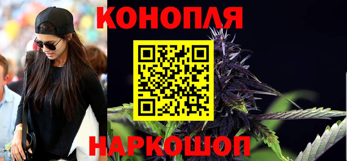 Зерноград  Каннабис тримм  Шишки марихуана индика  Марихуана тримм  Вход с VPN  Бошки марихуана OG Kush 