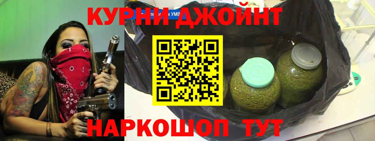 Зерноград  NBOMe  КОКАИН  Вход с VPN  Меф МЯУ МЯУ кристаллы  ГАШ  Альфа ПВП СОЛЬ   Конопля  Вейп ТГК 